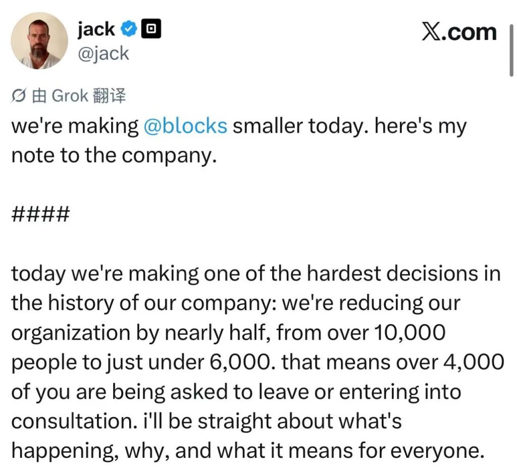 block裁员